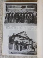 昭和の名局