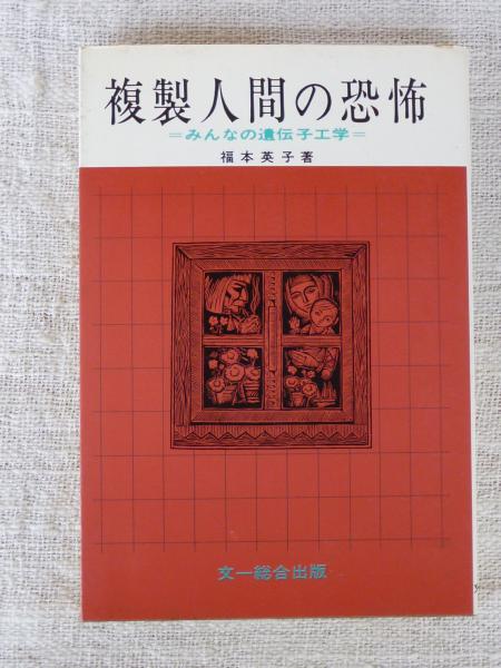 昆虫 : 小さな虫たちのせかい (絵本図鑑シリーズ)(長谷川哲雄