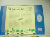 こいぬのこたろう　(こどものとも 769号)