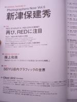 コマーシャル フォト/COMMERCIAL PHOTO　2012年10～12月号　●3冊