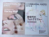 コマーシャルフォト/COMMERCIAL PHOTO　2016年 12冊 1年分