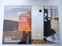 コマーシャルフォト/COMMERCIAL PHOTO　2016年 12冊 1年分