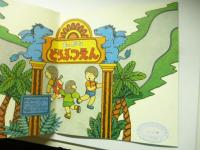 おっかなどうぶつえんのちず　(かがくのとも 27号)