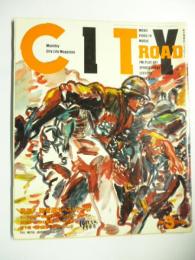 シティロード/CITY ROAD　1988年3月号　◎中嶋朋子/シャンタルアッカーマン/唐十郎/長崎俊一/矢口康博/パール兄弟/横内謙介/キースへリング