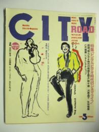 シティロード/CITY ROAD　1988年5月号　◎スリマーヌシセ/SUPER BAD/マークホランダー/TEAR DROPS/木野花/渡辺えり子/みのわあつお/映画音楽