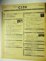 シティロード/CITY ROAD　1989年3月号　◎PANTA/アンビシャスラバーズ/XTC/ラテンヒップホップ/シオン/アフリカンストリングス/TORAO