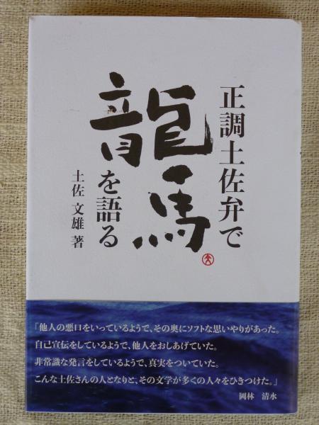 Amazon.co.jp: 陶芸の遺産: 明治~平成の物故作家たち : マリア