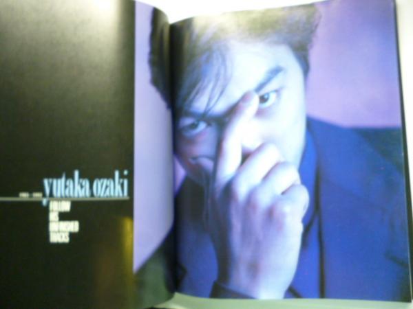 尾崎豊 1983-1992 GB特別編集 yutaka ozaki 追悼 / 古本、中古本