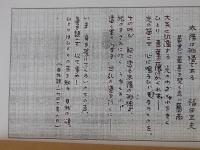 冬木立 : 句集