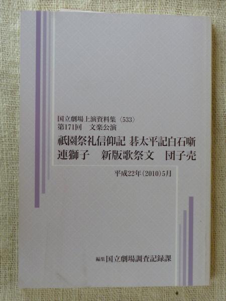 ヨーロッパの歴史 欧州共通教科書(フレデリック・ドルーシュ
