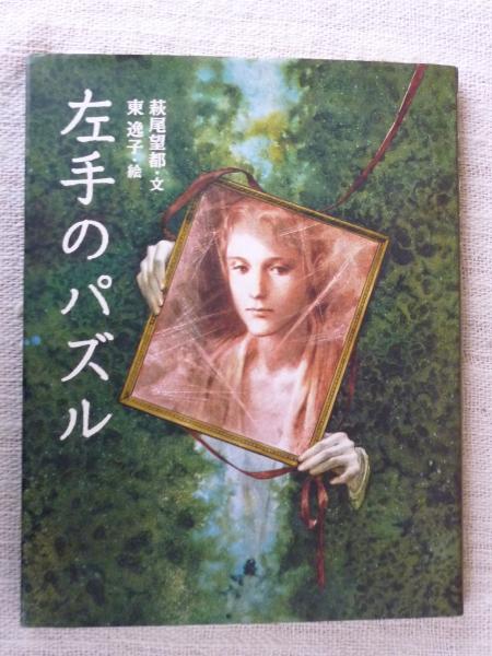 Amazon.co.jp: かとうれいこ写真集 渚のビーナス 撮影瀬古正二
