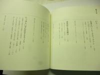 見返りにっぽん