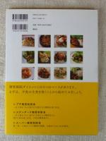 糖質制限ダイエット : 誰もがストレスなくやせられる!