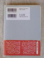 古句新響　俳句で味わう江戸のこころ