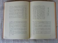 三河歌壇考証