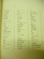 最後の林檎