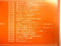 生命科学物語