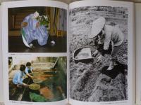 奥信濃 : 松瀬孝一写真集 昭和26年夏～