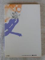 泥鰌庵閑話