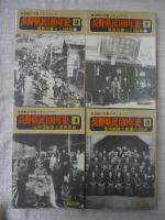 長野県民100年史 : 激動の写真ドキュメント