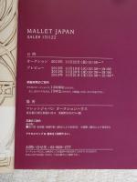 MALLET JAPAN マレット ジャパン オークションカタログ