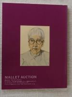 MALLET JAPAN マレット ジャパン オークションカタログ