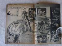 2輪の雑誌 プレイライダー　1972年（昭和47）12月号　●第19回東京モーターショー ・ヤマハ ロータリーRZ201　●REエンジンは2輪社の主役になりうるか、 ●各社話題の’73モデルをひろう　●登場・その名もエルシア（HONDA CR250M 市販モトクロスマシン）　●鈴鹿ロードレースGP 隅谷、記録更新、圧勝！