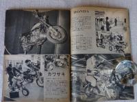 2輪の雑誌 プレイライダー　1972年（昭和47）12月号　●第19回東京モーターショー ・ヤマハ ロータリーRZ201　●REエンジンは2輪社の主役になりうるか、 ●各社話題の’73モデルをひろう　●登場・その名もエルシア（HONDA CR250M 市販モトクロスマシン）　●鈴鹿ロードレースGP 隅谷、記録更新、圧勝！