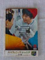 週刊平凡 /臨時増刊　12月12日号　●写真集 あの日あの時 　※追悼特集：ああケネディ大統領　※特集グラフ：お天気になられた美智子さま