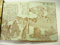 般若湯