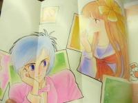 ワンダートレック　かがみあきら　作品集　２　(ラポートデラックス５５)