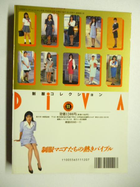 るんるん 1996年 11月号 m82952301410_1.jpg?1744021269