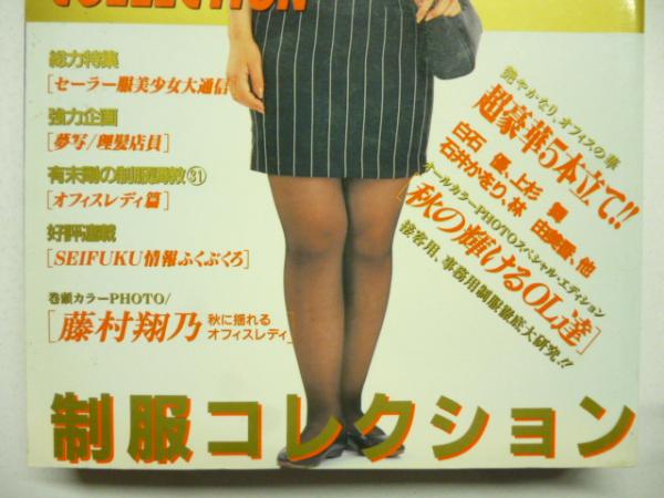 るんるん 1996年 11月号 るんるん 1996年 11月号 Amazon.co.jp: アニメディア 1996年 11