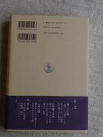 近代日本人の美意識