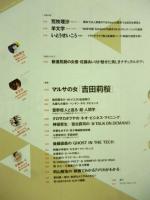 サイゾー　2020年12月号　●特集：世界一真面目な「ドラッグ」の教科書