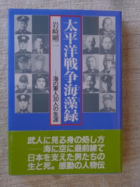 白夜評論 1962年6月・創刊号(埴谷雄高/田川和夫/森崎和江/澁澤