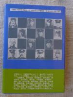 太平洋戦争海藻録 : 海の軍人30人の生涯