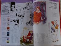 少女まんがゆめ王国 : ファンタジーとロマンの世界を訪ねて : 少女まんがおすすめのガイド・ベスト230