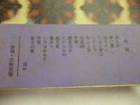 小さなたから