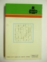 ポラロイドのすべて　(現代カメラ新書別冊 中型カメラシリーズ)