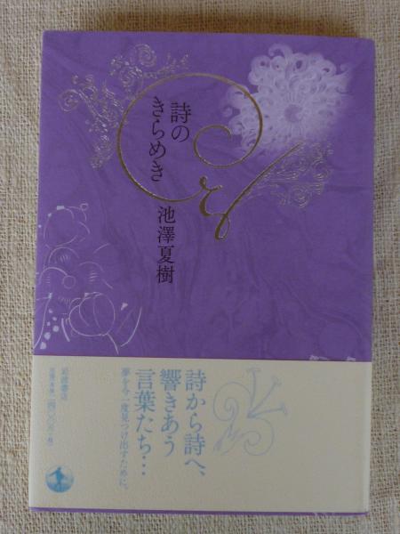 刀化粧 小池一夫 作 神田たけ志 画 がらんどう 古本 中古本 古書籍の通販は 日本の古本屋 日本の古本屋