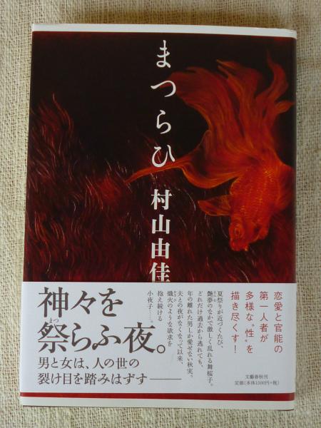 Amazon.co.jp: クマチカ先生の図鑑画集 : 熊田 千佳慕: 本