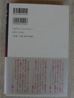 わかれ　◎命を賭して書いた傑作短編集