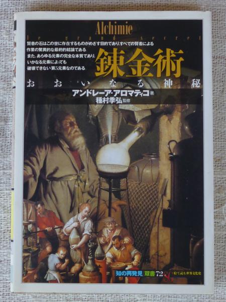 父さんギツネバンザイ(ロアルド・ダール 作 ; 田村隆一, 米沢