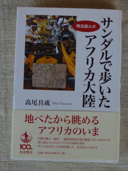 嘉永巳卯年刊、童唄妙々車 4編合巻×11冊、劣化があるが貴重な文化遺産 嘉永四年（1851）辛亥 : 見世物興行年表
