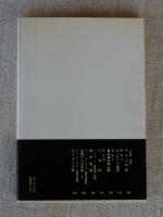 デスク日記