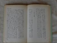 教育革命