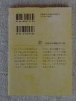 ライフワークの思想