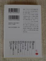 昭和二十年