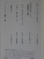 スペッキヲ